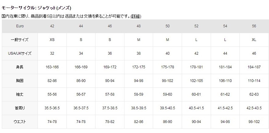 上質なレザーが人気の”ZAURAX LEATHER JACKET”大き目サイズ入荷しました